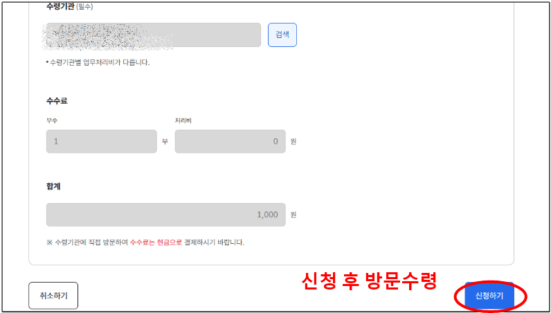 대학교 졸업증명서