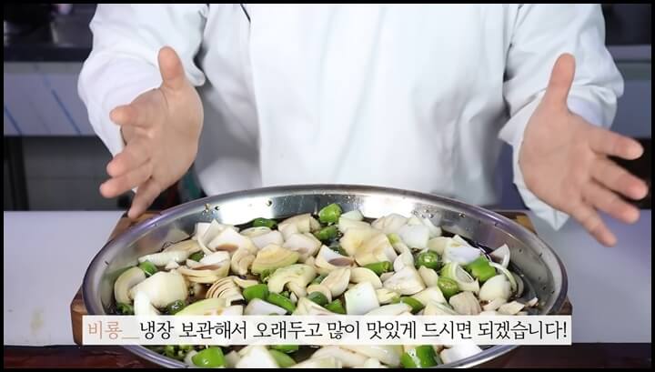 양파장아찌
