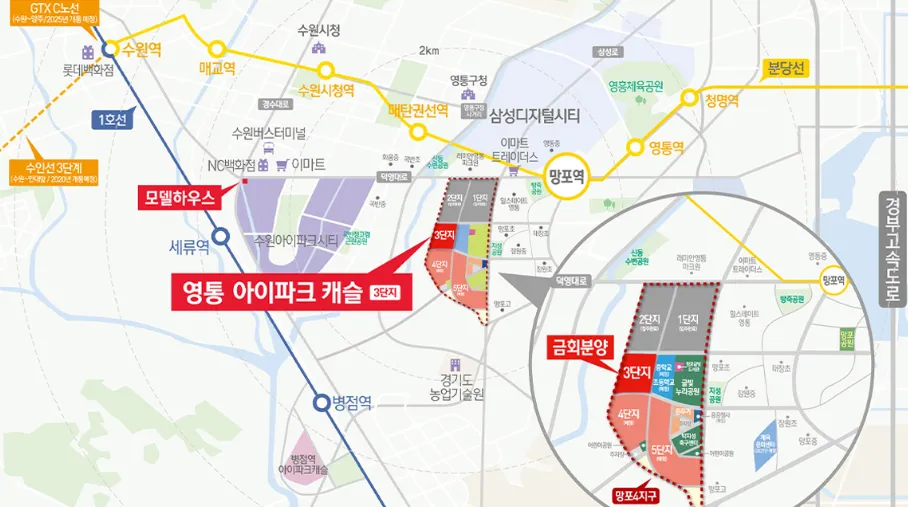 영통아이파크캐슬3단지 위치