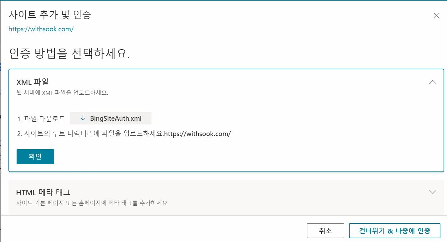 빙검색엔진4