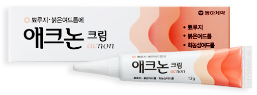 애크논-크림-여드름