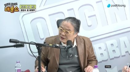 문화평론가 김갑수