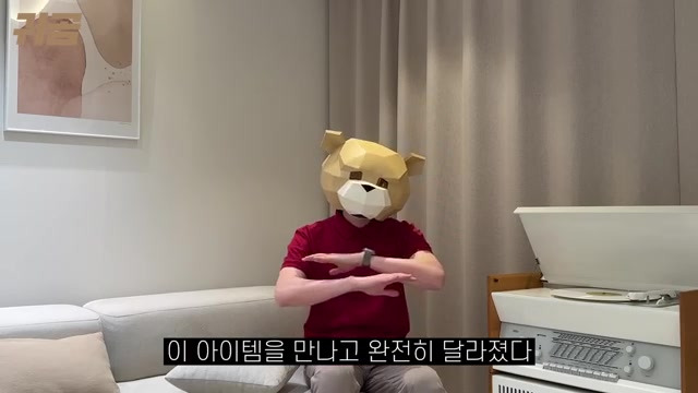 최고의 제품 4