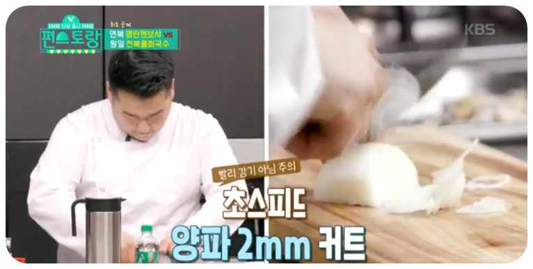 양파를 채 썰어줍니다