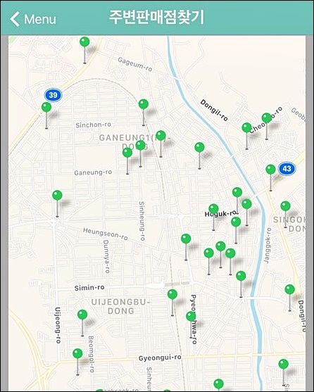 근처 로또 판매점을 찾는 법 (내 주위 복권방)