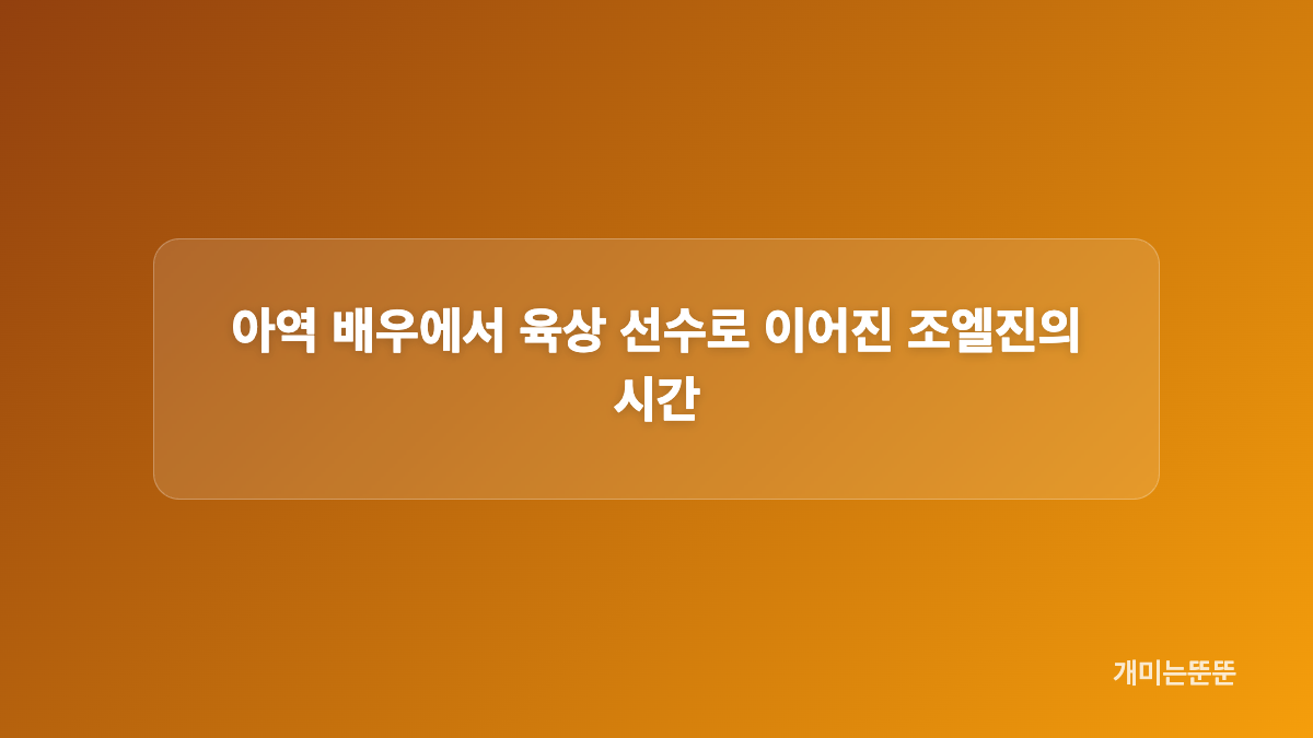 '태양의 후예' 염소 소년 블랙키로 남은 기억