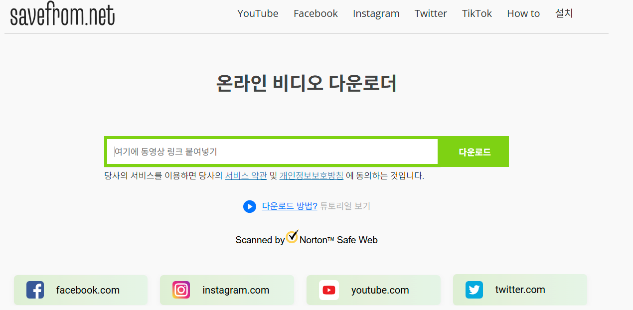 유튜브 동영상 다운로드 무료
유튜브 무료 다운로드 방법
유튜브 영상 저장
유튜브 다운로드 사이트
유튜브 다운로드 프로그램
2025 유튜브 다운로드 최신