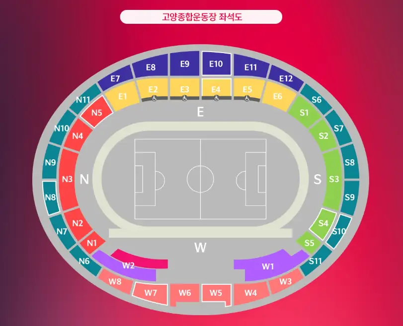 대한민국 vs 오만 축구 예매 선예매 방법