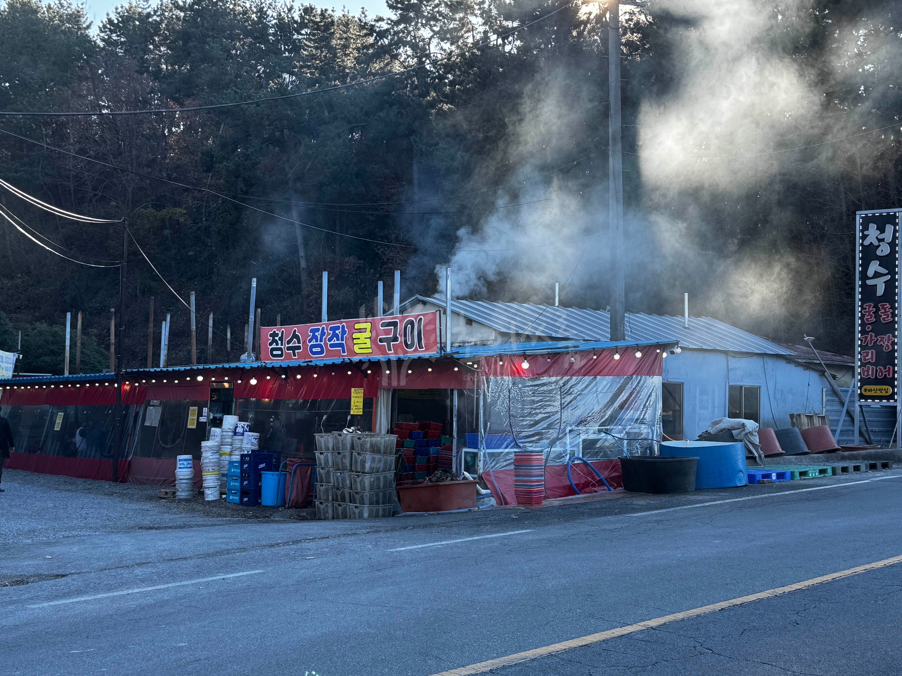 청수굴구이 외관