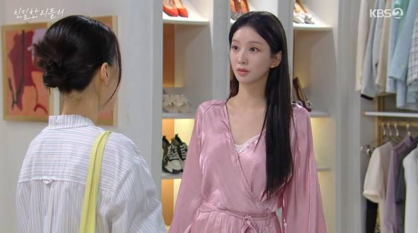 친밀한 리플리