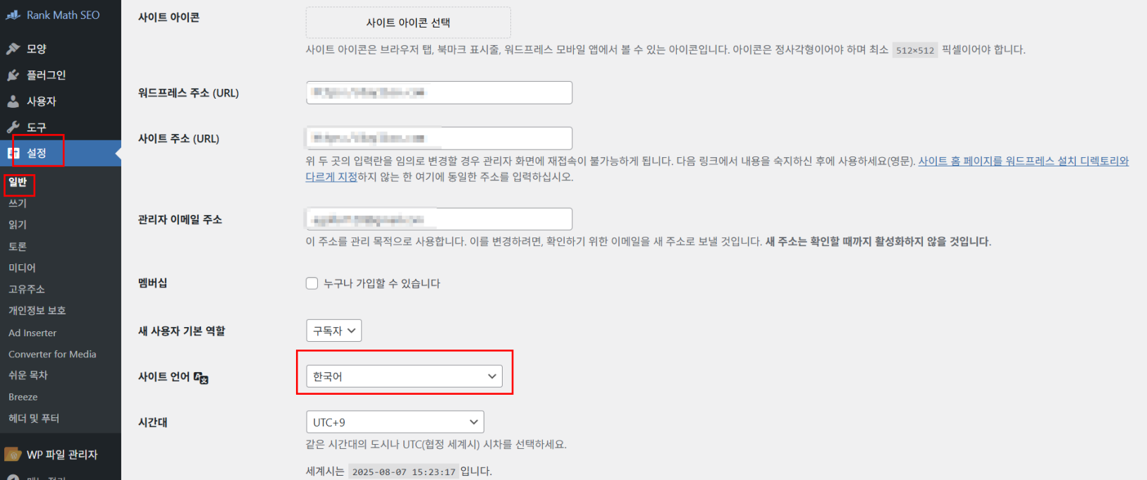 기본 로그인/회원가입 페이지를 바꾸고 싶다면?