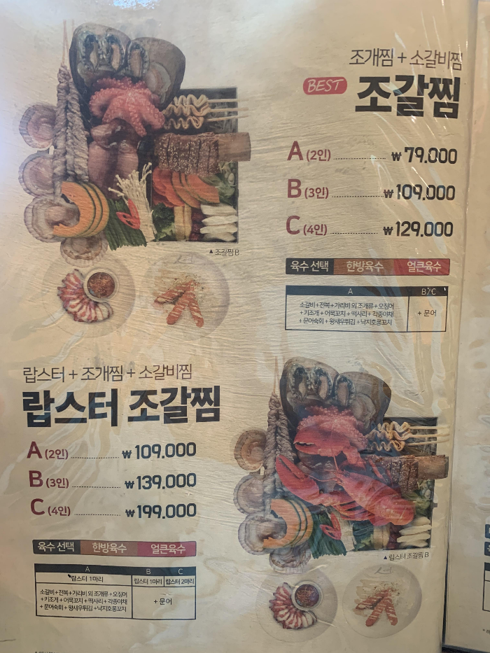선유도역 맛집
