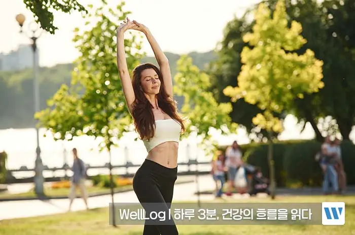 리포좀 글루타치온 효능, 복용법