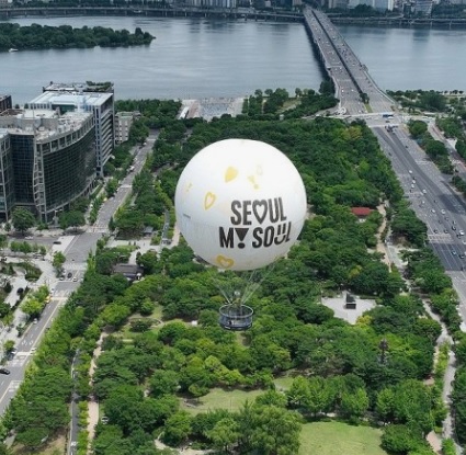 서울달 열기구