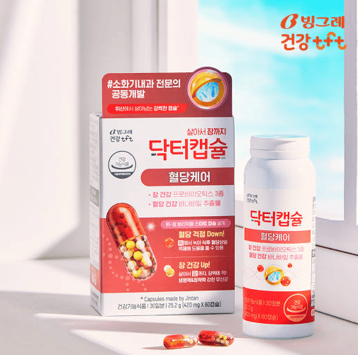 혈당영양제(혈당케어) 추천 순위 TOP 5(25년 11월) - 네이버, 쿠팡 판매 1위 제품은?