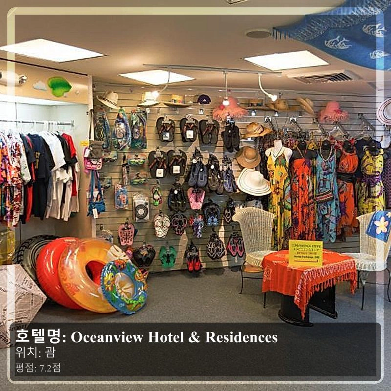 Oceanview Hotel & Residences_4