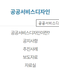 국민 누구나 참여 가능한 공모전 공고 리스트