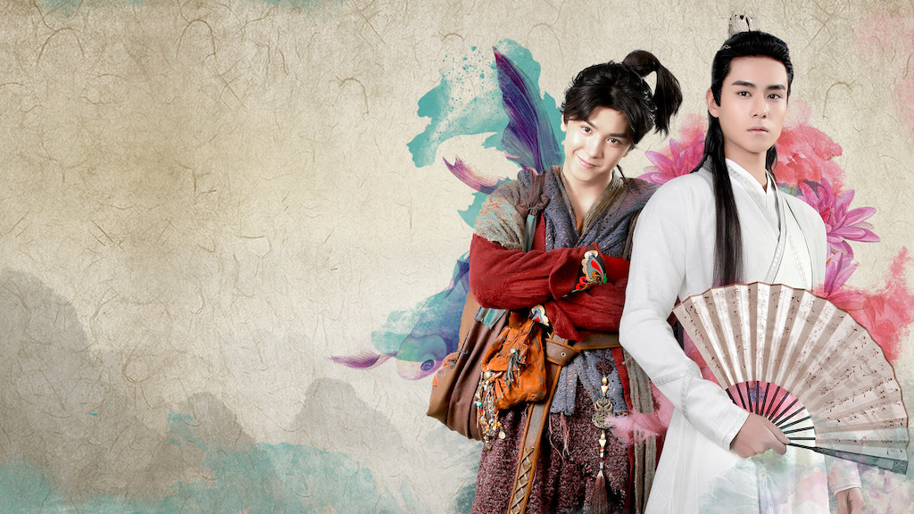 절대쌍교2020-포스터