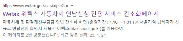 구글 검색 화면