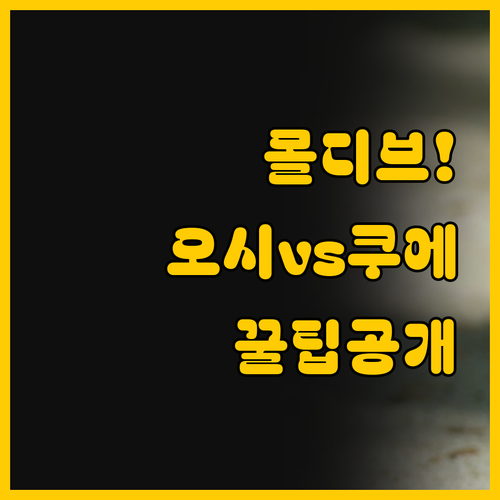 몰디브 현지 섬 여행 당신의 스타일에..