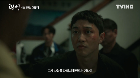 한 남자가 사람들 사이에서 외친다. &#39;그게 사람들 다 미치게 만드는 거라고&#39;