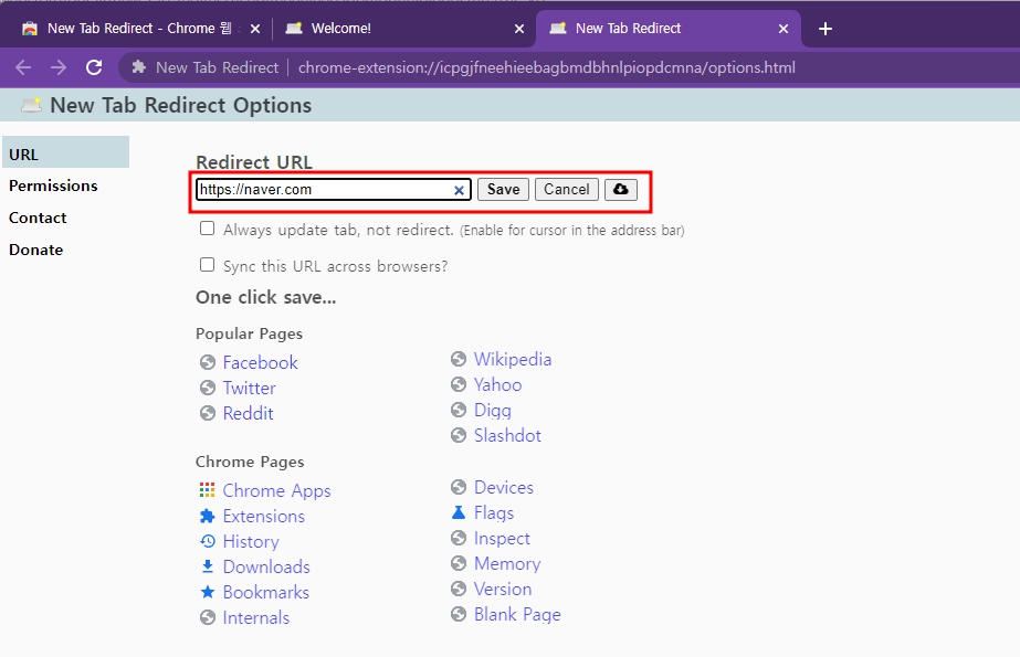 크롬 새탭페이지 설정 - new tab redirect