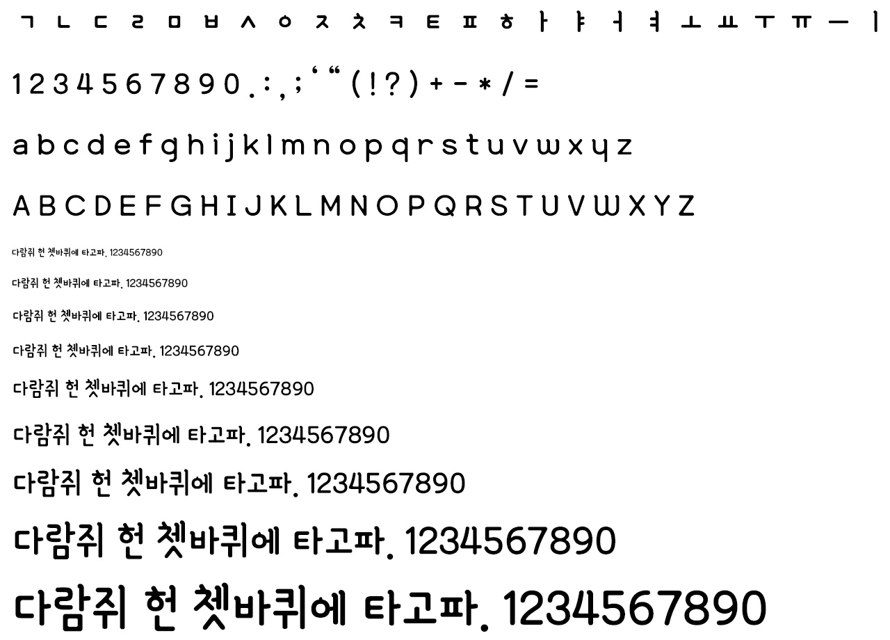 글자스타일