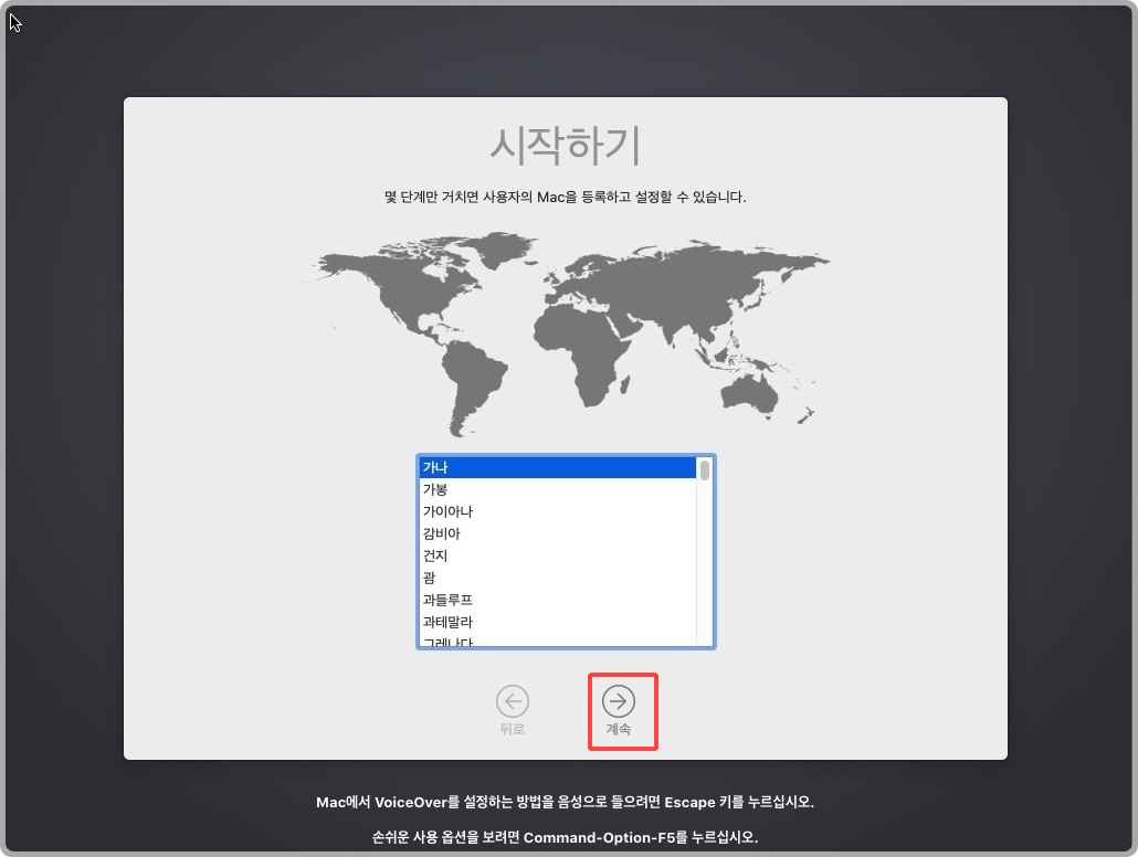 윈도우 맥