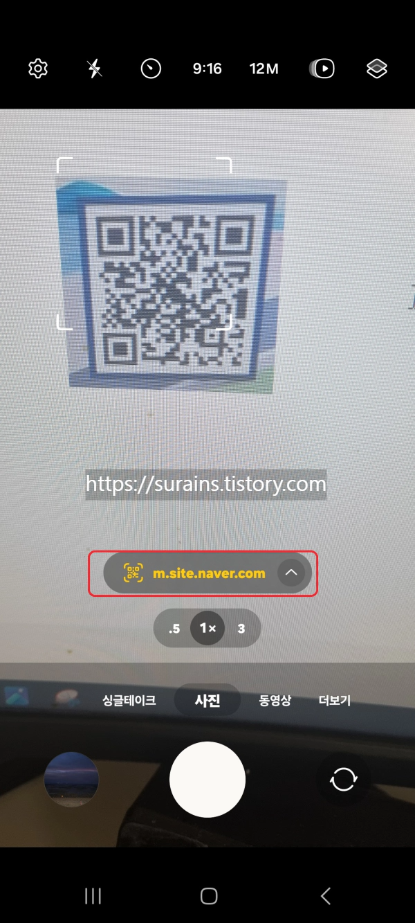 제부도 물때시간표 이것만 알면 간편합니다. (2024)