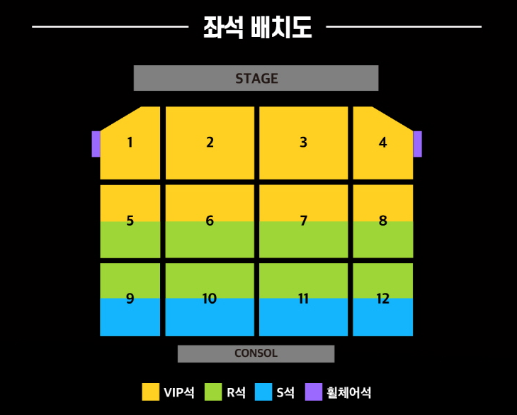 2025 현역가왕2 부산 콘서트