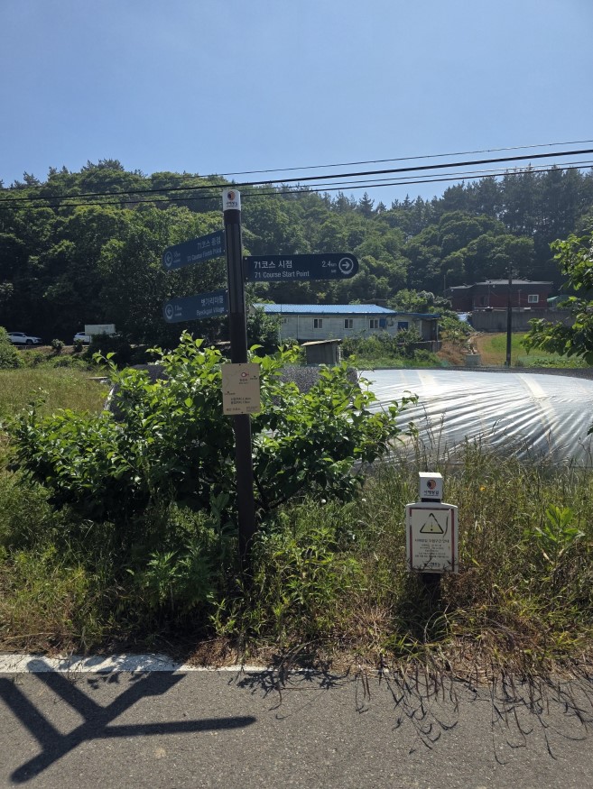 &ldquo;꾸지나무골해변에서 학암포까지&rdquo;