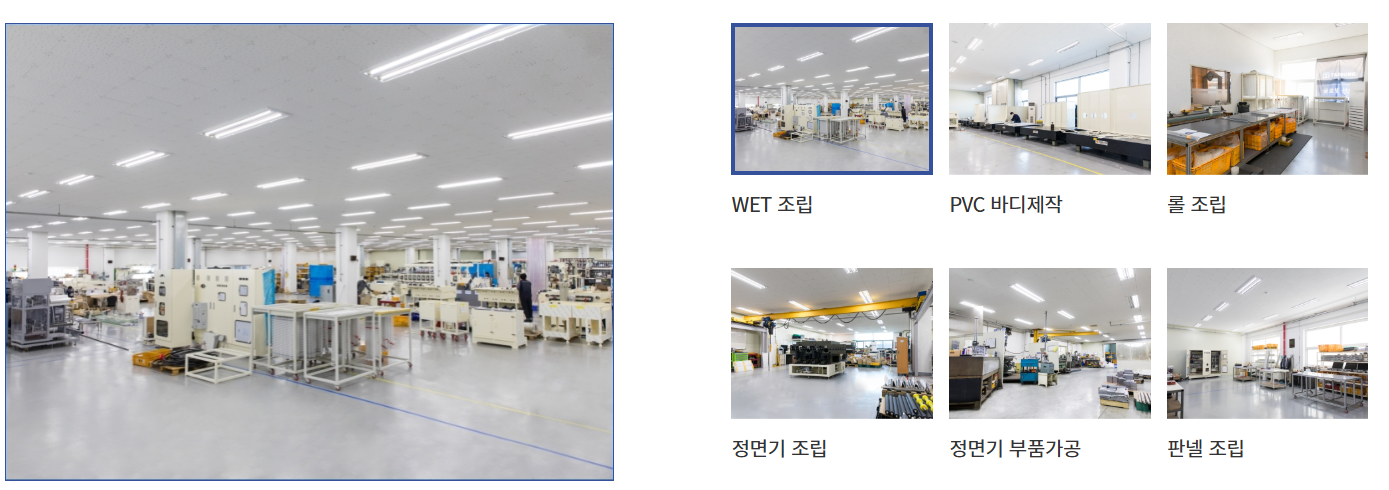 태성 생산시설(출처=회사 홈페이지)