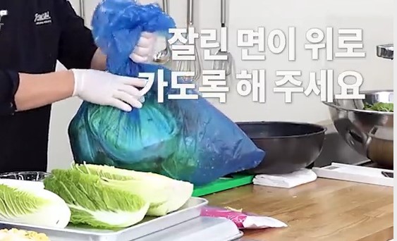 김장김치
