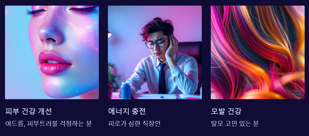 판토텐산 먹어야 하는 경우