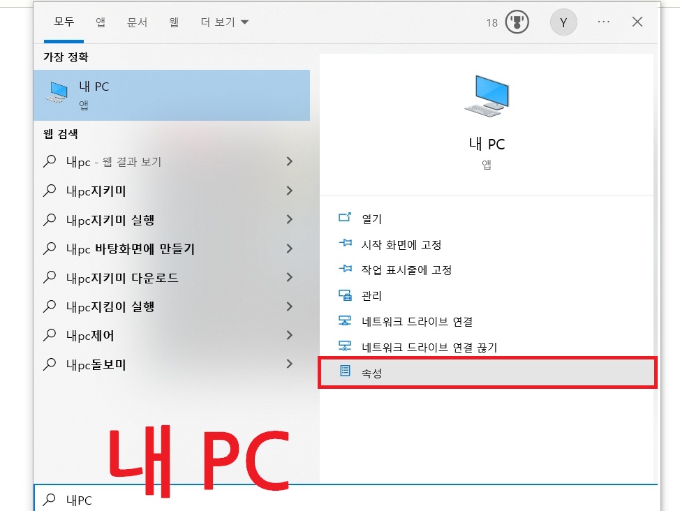 컴퓨터 비트 확인