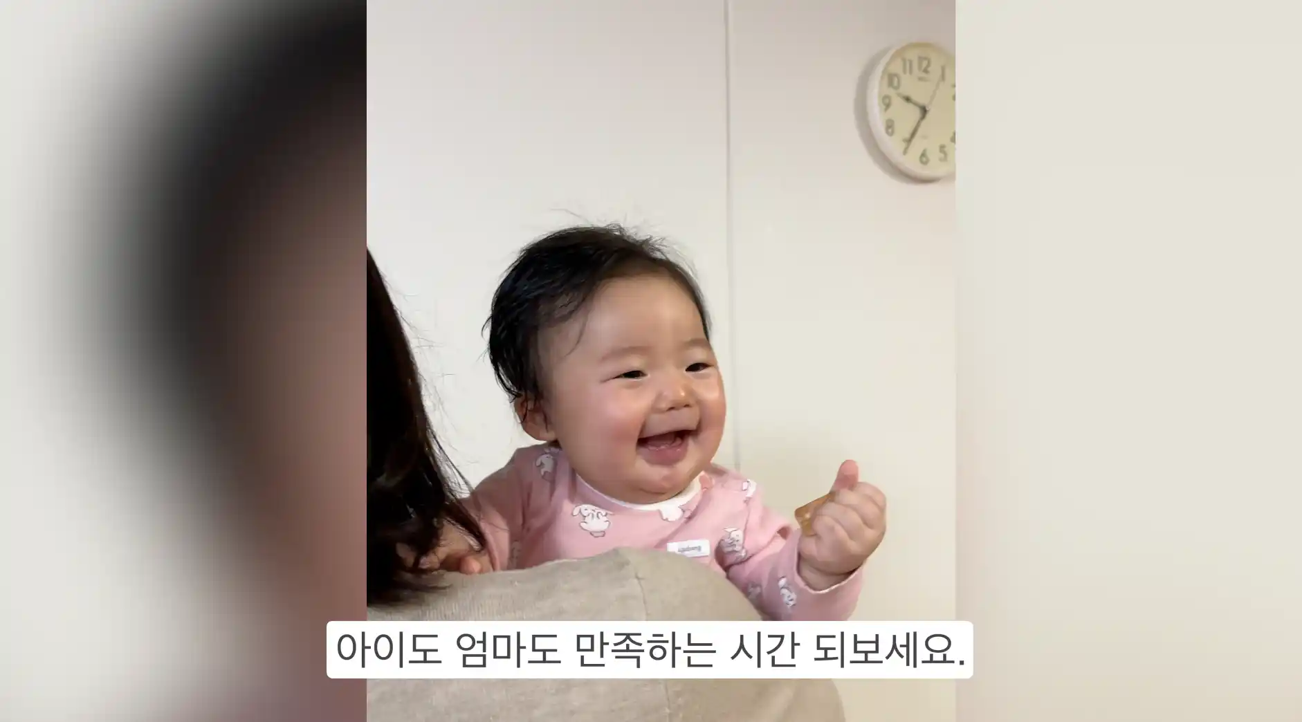만족