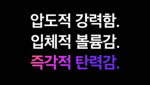 메디큐브 에이지알 울트라튠 이미지