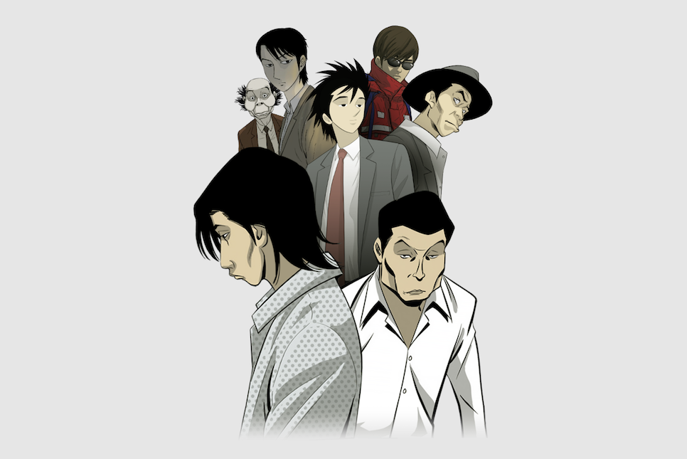 파인 촌뜨기들 몇부작