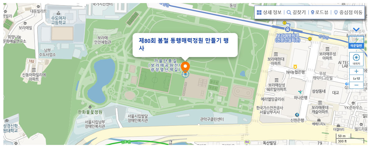 지도