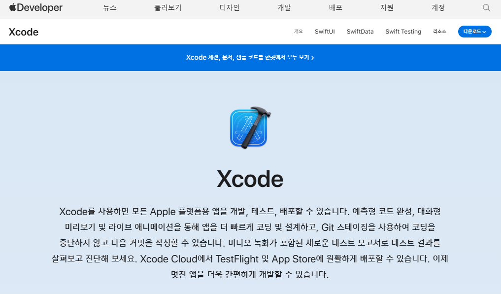 앱 개발 및 서비스 제공: 간단한 앱을 개발하거나 특정 서비스를 제공하여 수익을 얻는 방법