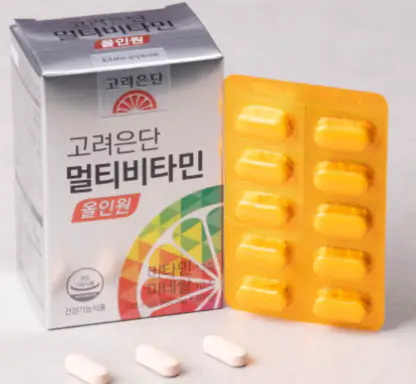 면역력-높이는-방법-면역력에-좋은-차-건강