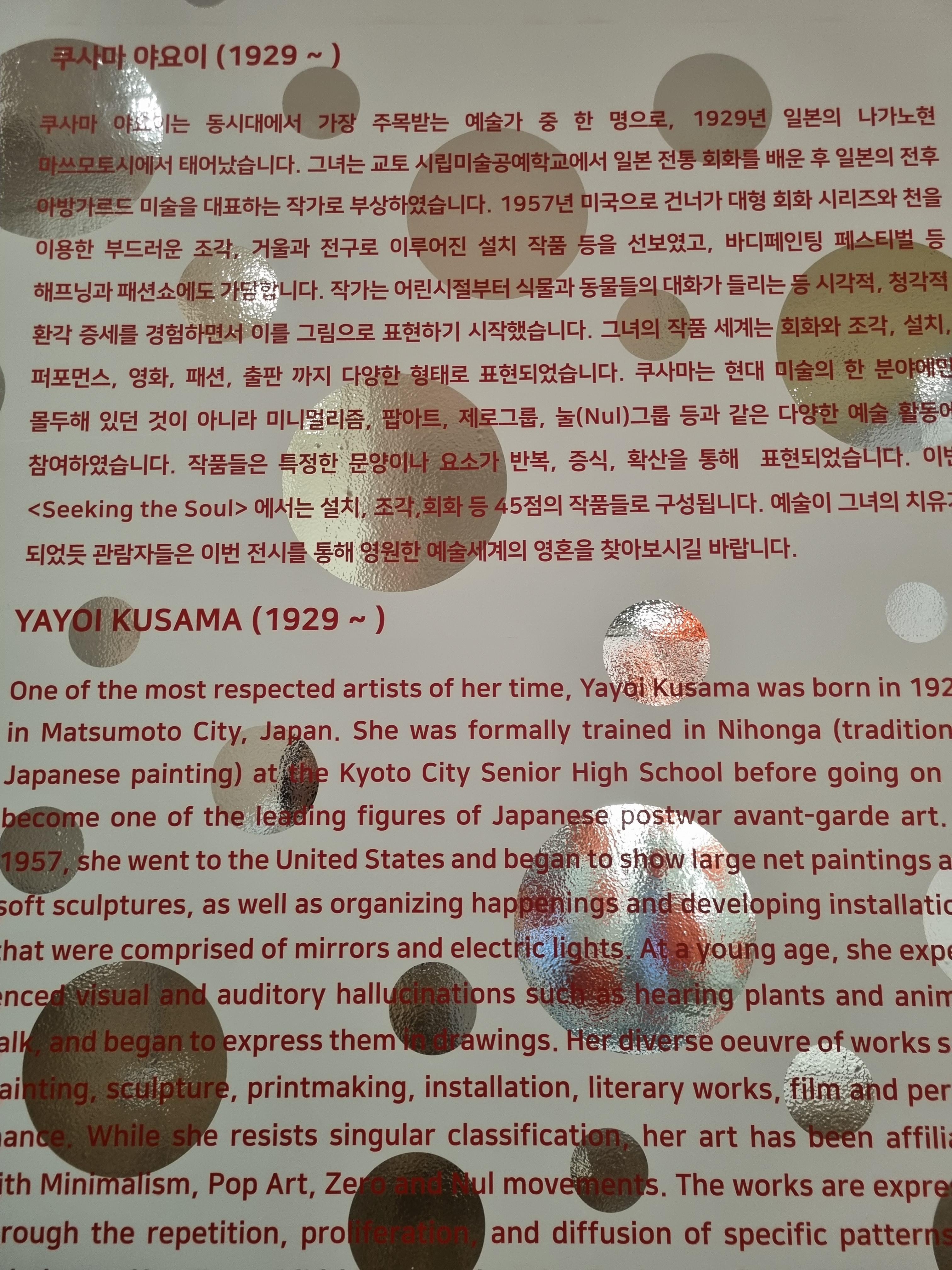 본태박물관