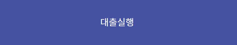하나은행 햇살론15