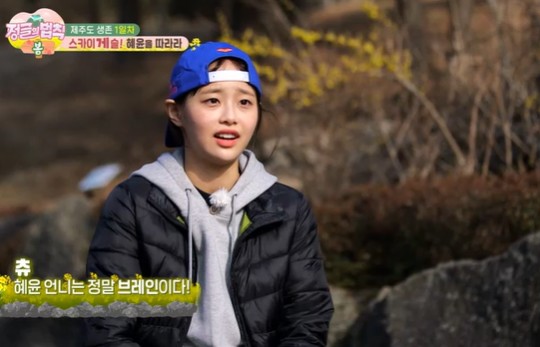 김혜윤-프로필-나이-키-집안-과거-논란-열애설-이상형