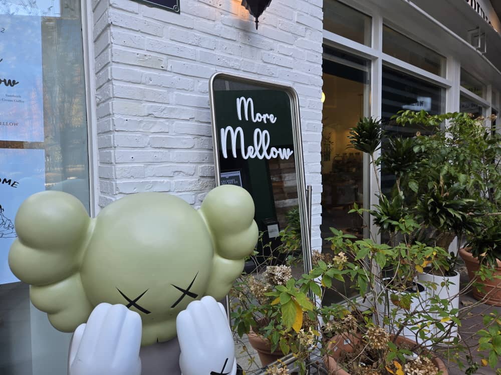 송도 모어멜로우