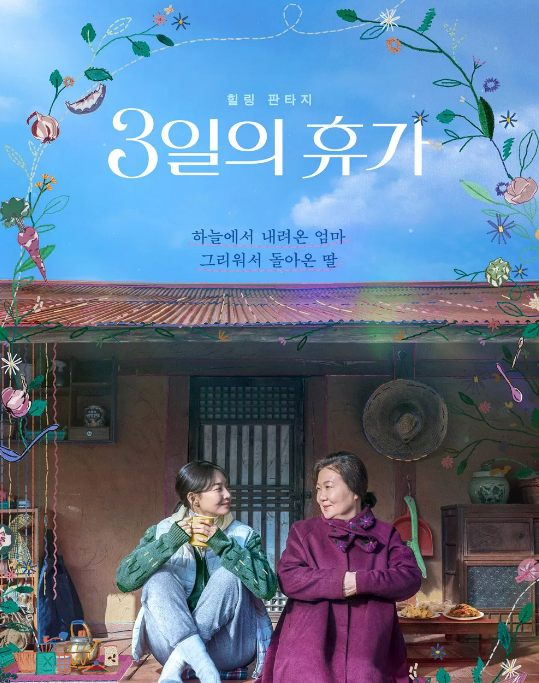 넷플릭스 영화 추천 총정리