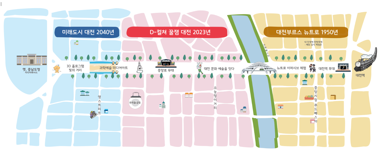 축제장소