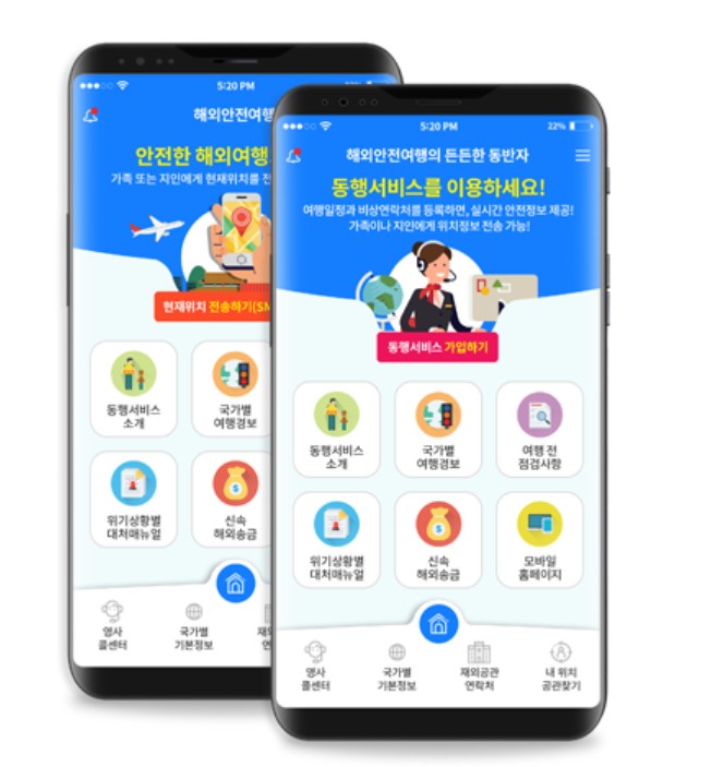 스마트폰