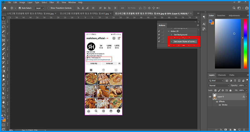 포토샵 액션 기능 방법, 단순 반복 작업
