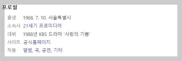 가요무대 1778회 12월19일